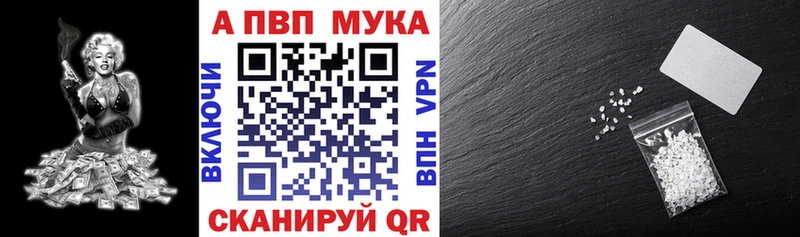 Купить где  Липки  Альфа ПВП СК 