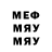 Печенье с ТГК марихуана Koro Bkin