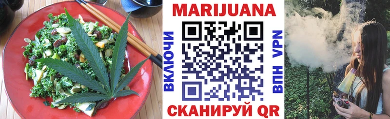 Cannafood марихуана  Купить закладки  Липки 