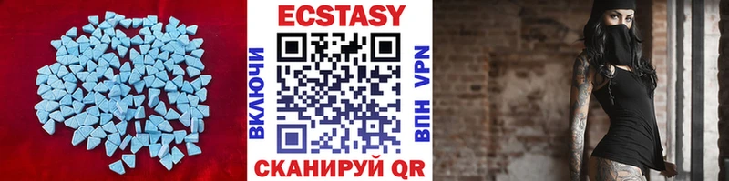 Купить  Липки  Ecstasy MDMA 