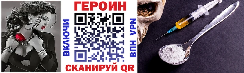 Купить где  Липки  Героин афганец 