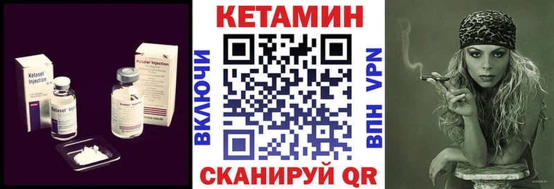 Купить где Липки КЕТАМИН VHQ