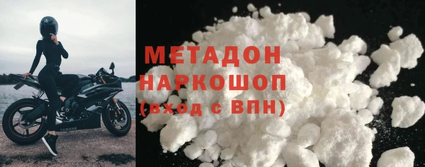 кокаин Зерноград