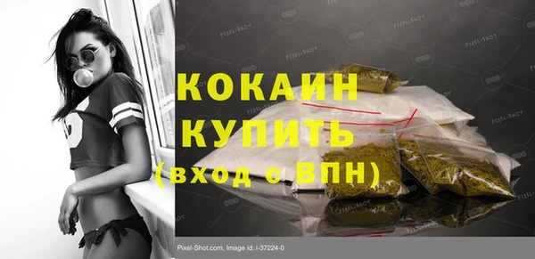 метамфетамин Зеленокумск