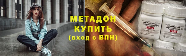 винт Зеленодольск