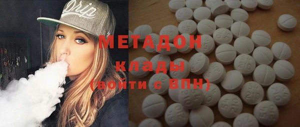 метамфетамин Зеленокумск