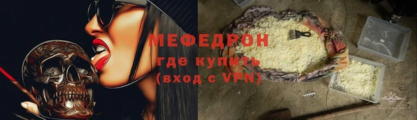 винт Зеленодольск