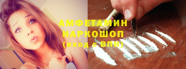 кокаин Зерноград