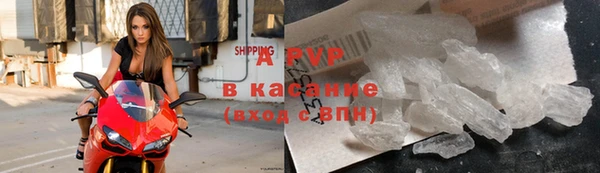 винт Зеленодольск