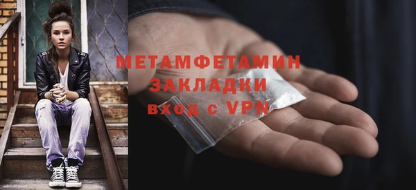 кокаин Зерноград