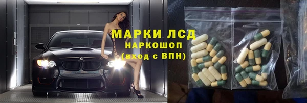 метамфетамин Зеленокумск