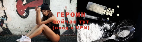 винт Зеленодольск