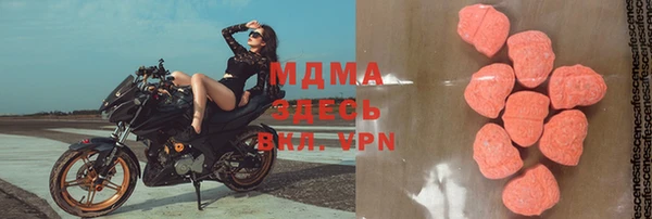 винт Зеленодольск