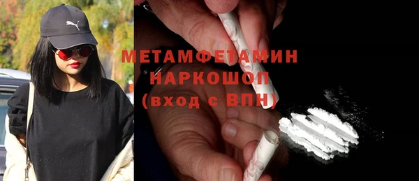 винт Зеленодольск