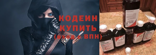 кокаин Зерноград
