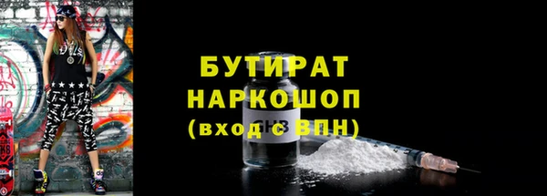 метамфетамин Зеленокумск