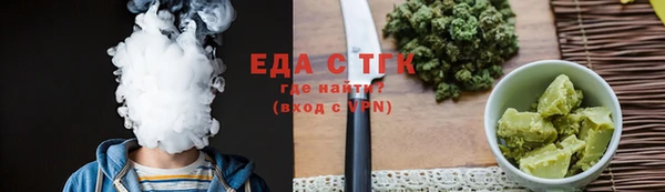 кокаин Зерноград