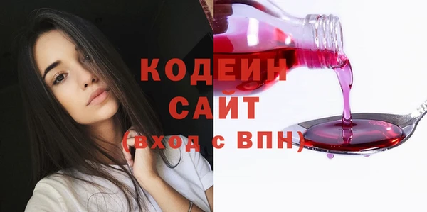 метамфетамин Зеленокумск