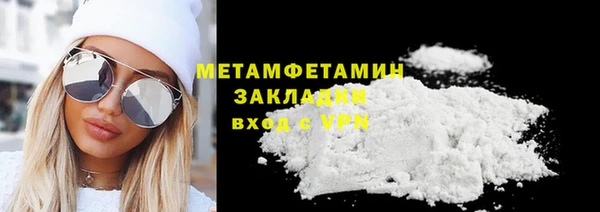 винт Зеленодольск