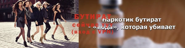 метамфетамин Зеленокумск
