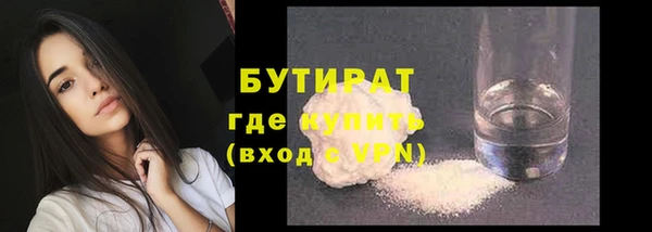метамфетамин Зеленокумск