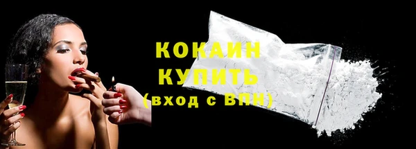 винт Зеленодольск