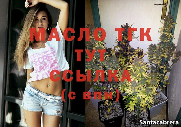 винт Зеленодольск