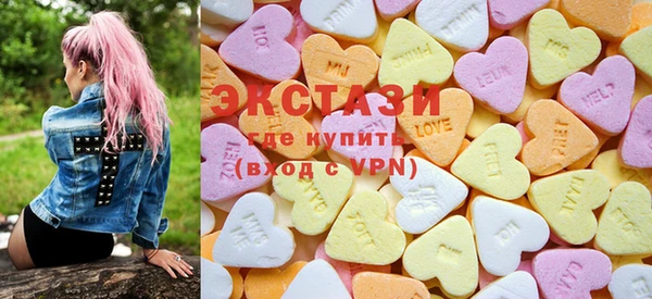 метамфетамин Зеленокумск