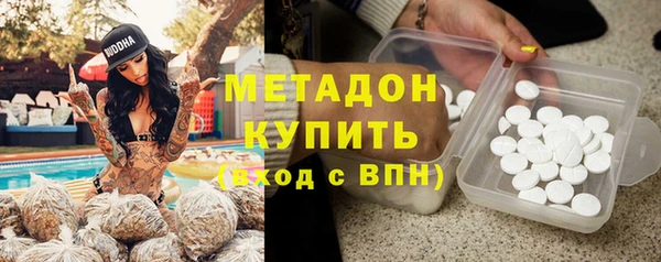 кокаин Зерноград