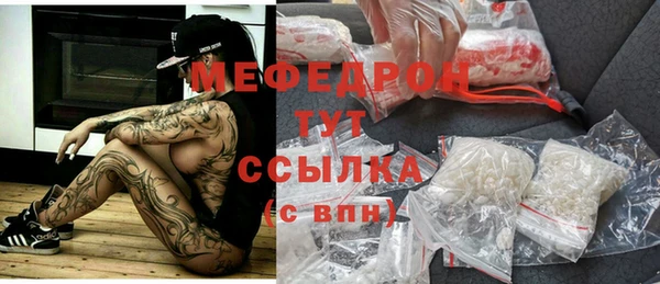 винт Зеленодольск