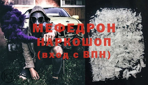 винт Зеленодольск