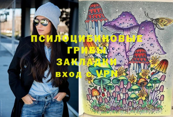 кокаин Зерноград