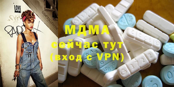 метамфетамин Зеленокумск