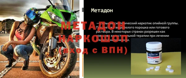 винт Зеленодольск