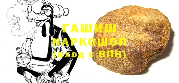 винт Зеленодольск