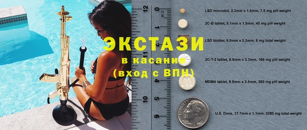 винт Зеленодольск
