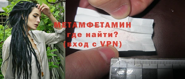 кокаин Зерноград