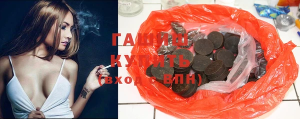 метамфетамин Зеленокумск