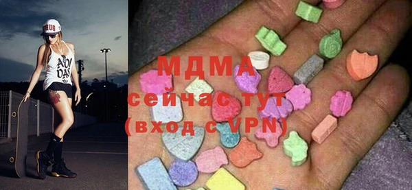 метамфетамин Зеленокумск