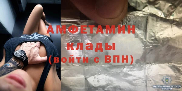 винт Зеленодольск