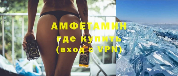 винт Зеленодольск