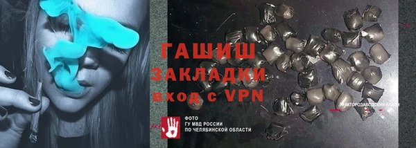 кокаин Зерноград