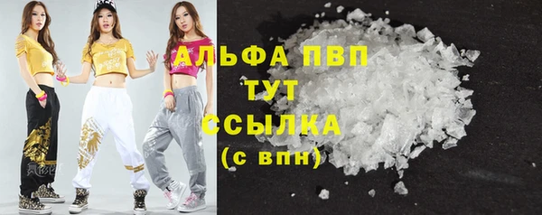 метамфетамин Зеленокумск