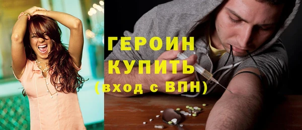 метамфетамин Зеленокумск