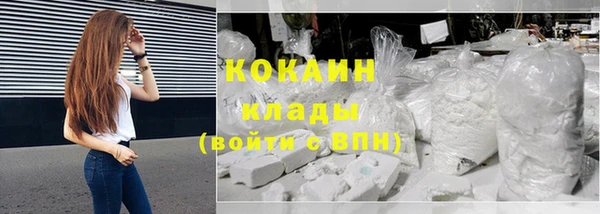 кокаин Зерноград