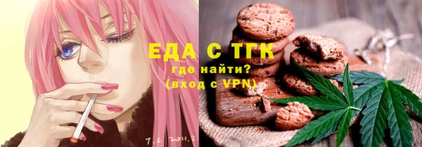 винт Зеленодольск