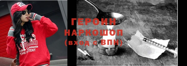 кокаин Зерноград