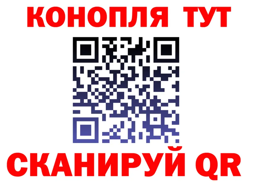 Cannafood марихуана ТОР дарк нет МЕГА Липки
