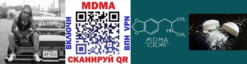 Купить  Липки  MDMA Molly 