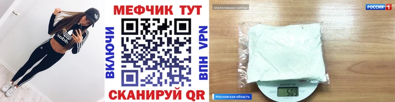 Купить где  Липки  МЕФ mephedrone 